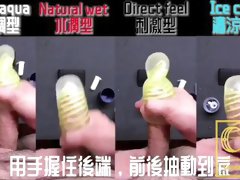 [達人開箱 ][CR情人]日本TENGA spinner03-SHELL圓盤盾+TENGA 家的潤滑液們